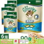  легализация магазин Gris потребности кошка для шерсть шар уход снэки tsuna тест 90g×6 шт. комплект 