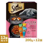 ショッピングduo シーバ Sheba デュオ Duo 贅沢シーフード味セレクション 200g×12個