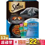 ショッピングduo シーバ Sheba デュオ Duo プラス お腹の健康ケアセレクション 200g×12個