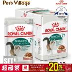  Royal kana nFHN-WET in стойка nktib7+ серый Be 7 лет и больше. средний высота . кошка для 85g×12 пакет [ корм для кошек ]