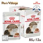  Royal kana nFHN-WET старение 12+ серый Be 12 лет и больше. высота . кошка для 85g×12 пакет [ корм для кошек ] одобрено online магазин 
