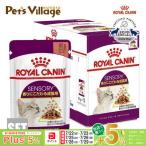  Royal kana nFHN-WET SENSORY сенсор Lee аромат . суетиться для взрослой кошки 85g×12 пакет [ корм для кошек ] одобрено online магазин 