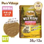  новый Toro кошка wild рецепт sinia кошка для chi gold & говядина creamy . паста модель pauchi35g×12 пакет 