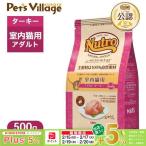  легализация магазин новый Toro натуральный cho стул кошка салон кошка для взрослый ta- ключ 500g корм для кошек 