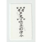  соответствие требованиям ... амулет [ экспертиза сырой. усилия . реальный . меч печать ..] соответствие требованиям .. товары ....... бог фирма .. предмет 