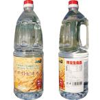  белый уксус чёрный уксус Кагосима префектура . структура . пикули. элемент Kirishima чёрный уксус оригинальный местного производства белый уксус 1800ml