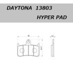 送料無料 ホンダ CB1000SF / スーパーフォアー ( SC30 ) フロント用 ハイパー ブレーキパッド / DAYTONA / デイトナ 13803