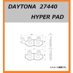 ヤマハ TT250R Raid / TT250R レイド ( 4GY ) フロント ブレーキパッド / デイトナ ハイパーパッド 27440 / 送料無料
