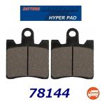 送料無料 スズキ SKYWAVE 250 S / スカイウェイブ 250 S ( CJ43A ) フロント ブレーキパッド / デイトナ ハイパーパッド / DAYTONA 78144