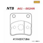 送料無料 ホンダ Smart DIO Z4 / スマート ディオ Z4 / AF63 / フロントブレーキパッド / NTB A61-002HN / HONDA 06455-GZ0-405 06455-GZ0-415 互換