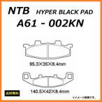 カワサキ BALIUS 1 / バリオス 1 ( ZR250A ) フロント ブレーキパッド /  NTB A61-002KN / 送料無料