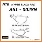 送料無料 スズキ ADDRESS V125 / アドレス V125 / CF46A 全車種 / フロント ブレーキパッド /  NTB A61-002SN / SUZUKI 59300-20830 互換