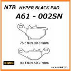送料無料 スズキ ADDRESS V125 / アドレス V125 / CF4MA 全車種 / フロント ブレーキパッド /  NTB A61-002SN / SUZUKI 59300-20830 互換