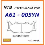 ヤマハ Majesty 250 / マジェスティ250 ( SG20J ) フロント ブレーキパッド < NTB A61-005YN > 送料無料