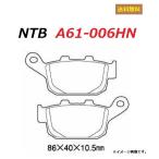 ホンダ HORNET 250 / ホーネット250 ( MC31 ) リア ブレーキパッド < NTB A61-006HN > 送料無料