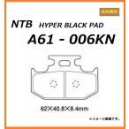 送料無料 カワサキ KDX200SR / DX200G / リア ブレーキパッド / NTB A61-006KN / KAWASAKI 43082-1151 43082-1090 互換