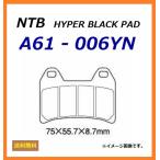 ヤマハ XJR400R-II ( 4HM  ヤマハ ブレンボ キャリパー用 ) フロント ブレーキパッド < NTB A61-006YN > 送料無料