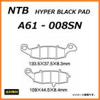 スズキ Grass Tracker / グラストラッカー ( NJ47A ) フロント ブレーキパッド /  NTB A61-008SN / 送料無料