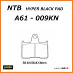 カワサキ NINJA ZX-14R / ニンジャ ZX-14R ( ZXT40E ABS車含む全車種 ) リア ブレーキパッド /  NTB A61-009KN / 送料無料