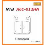 カワサキ D TRACKER 125 / Dトラッカー 125 ( LX125D ) リア ブレーキパッド /  NTB A61-012HN / 送料無料