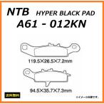 カワサキ SUPER SHERPA / スーパーシェルパ ( KL250G ) フロント ブレーキパッド /  NTB A61-012KN / 送料無料