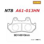 ホンダ SUPER HAWK 250 / スーパーホーク250 ( MC03 ) フロントブレーキパッド < NTB A61-013HN > 送料無料
