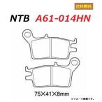 送料無料 ホンダ XLR250 BAJA / バハ / MD22-1000001〜MD22-1103909 /  リア ブレーキパッド / NTB A61-014HN / HONDA 43105-KW3-006 互換