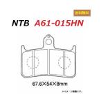 ホンダ NSR250R ( MC21 ) フロント ブレーキパッド < NTB A61-015HN > 送料無料