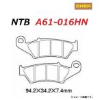 ホンダ XR250 ( MD30 ) フロント ブレーキパッド < NTB A61-016HN > 送料無料