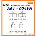 ヤマハ YZF-R1 ( RN24J ) フロント ブレーキパッド < NTB A61-024YN > 送料無料