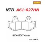 ホンダ FTR223 ( MC34 ) フロント ブレーキパッド < NTB A61-027HN > 送料無料