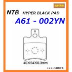 送料無料 ヤマハ JOGジョグ ZR 3YK/SA39J フロント用ブレーキパッド NTB A61-002YN カッパーフリーパッド