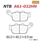 ショッピングNTB 送料無料 ホンダ CBR250R / MC41 / リア ブレーキパッド / NTB A61-032HN / HONDA 06435-KYJ-901 互換