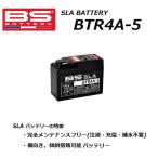 ホンダ Live Dio J / ライブディオ J ( AF34 ) バッテリー / BTR4A-5 / YTR4A-BS,FTR4A-BS 互換