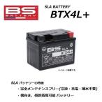  Suzuki Let's 4 / let's 4 ( CA41A ) аккумулятор / BTX4L+ / YT4L-BS,YTX4L-BS,YTZ4V,GTZ4V,YTZ5S,GTZ5S,FTZ5S сменный 