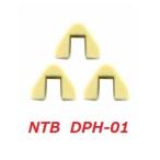ホンダ DIO / ディオ < AF18 / AF27 / AF34 / AF35 / AF62 / AF68 > スライドピース NTB DPH-01 送料無料