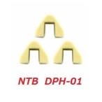 ホンダ DIO SR / ディオ < AF25 / AF28 / AF35 > スライドピース NTB DPH-01 料無料