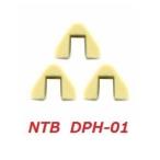 送料無料 ホンダ TACT / タクト ( AF31 ) 純正互換 スライドピース / 1台分 3個セット / NTB DPH-01 / HONDA 22132-GW0-000 互換品