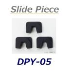 ヤマハ GEAR / ギア ( UA06J ) 純正互換 スライドピース / NTB DPY-05 / YAMAHA 5ST-E7653-00 互換品