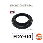 送料無料 ヤマハ Majesty 250 / マジェスティ 250 ( 4HC ) フロント フォーク ダストシール / NTB FDY-04 / YAMAHA 2UJ-23144-00 互換品