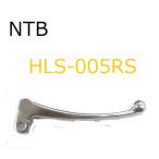 送料無料 スズキ レッツ 2 / Let's II ( CA1PA-203337〜 ) 右ブレーキ ハンドルレバー / NTB HLS-005RS / SUZUKI 57421-02430  互換