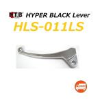 送料無料 スズキ アドレス V 125 / ADDRESS V125 ( CF46A 全モデル ) 純正互換 左ブレーキ ハンドルレバー / NTB HLS-011LS / SUZUKI 57621-42G20 互換品