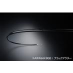 カワサキ バリオス1 / BALIUS 1 < ZR250A > 純正長クラッチワイヤー / ブラック <アルキャンハンズ JB024C00>送料無料