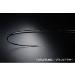 ヤマハ SR400 RH01J用 純正長クラッチワイヤー / ブラック <アルキャンハンズ JB307C00>送料無料