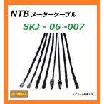 送料無料 カワサキ BALIUS / バリオス ( ZR250A ) 純正互換 スピードメーター ワイヤー / NTB SKJ-06-007 / KAWASAKI 54001-1174 互換品