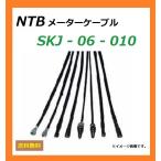 送料無料 カワサキ 250TR ( BJ250F-000001〜035000 ) 純正長 スピードメーター ワイヤー / NTB SKJ-06-010 / KAWASAKI 54001-0016 互換品