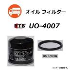 ホンダ GL1800 GOLD WING / ゴールドウィング ( SC68 ) オイルフィルター / NTB UO-4007 / HONDA 15410-MM9-013 互換品 / 送料無料