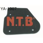 送料無料 ヤマハ ジョグ / JOG ( SA12J / SA16J ) エアフィルター オイル塗布済 / NTB YA-1007 / YAMAHA 5GD-14451-00 互換