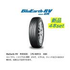  Yokohama BluEarth-RV 175/65R15 84H 4шт.@[ новый товар шина ] бесплатная доставка ( Hokkaido * Okinawa за исключением ) 1kurudepa
