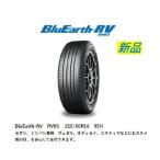  Yokohama BluEarth-RV 215/60R16 95H 1 шт. [ новый товар шина ] бесплатная доставка ( Hokkaido * Okinawa за исключением ) 1kurudepa